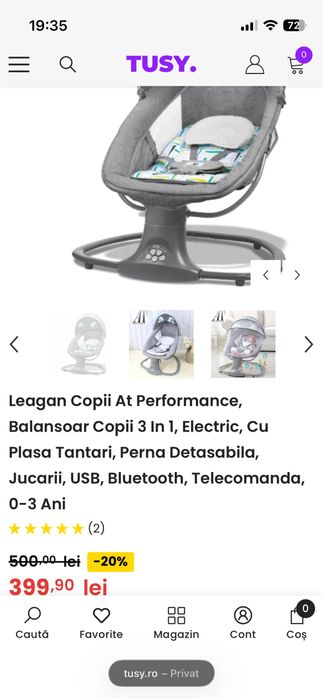 Leagan copii At performance