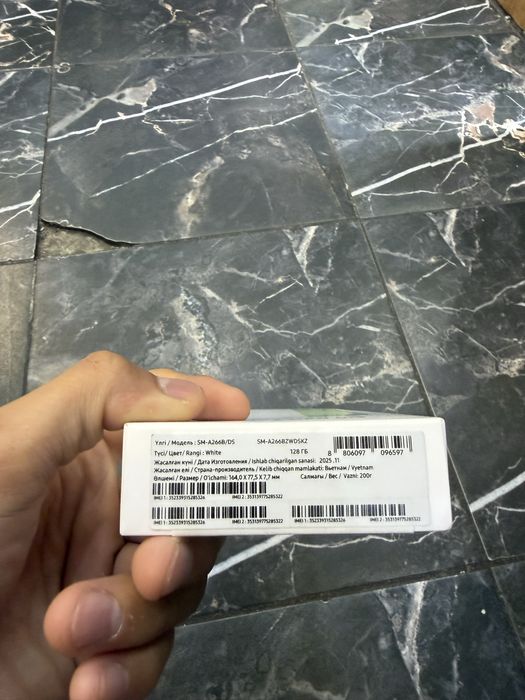 Samsung A26 128 Gb EAC