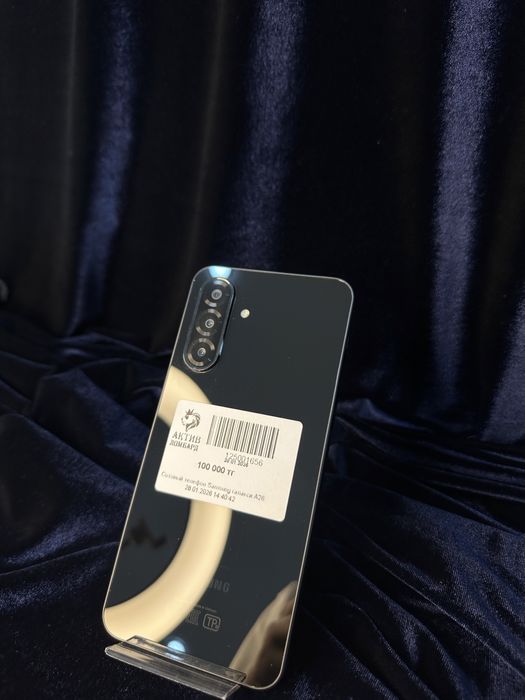 Samsung A26 актив ломбард