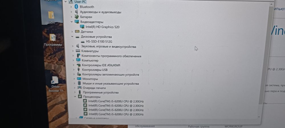 Продам ультрабук Dell