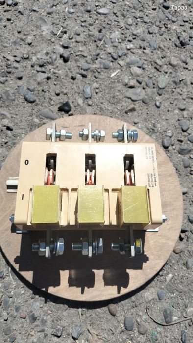 Продается рубильник