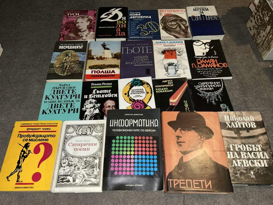 Различни стари  книги