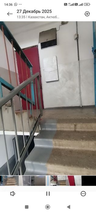 Бөлме бөліп төлеумен. Рассрочка