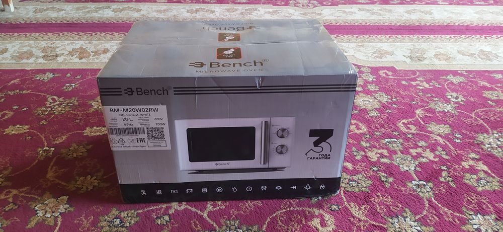 Микрату́лк,инли печ Bench