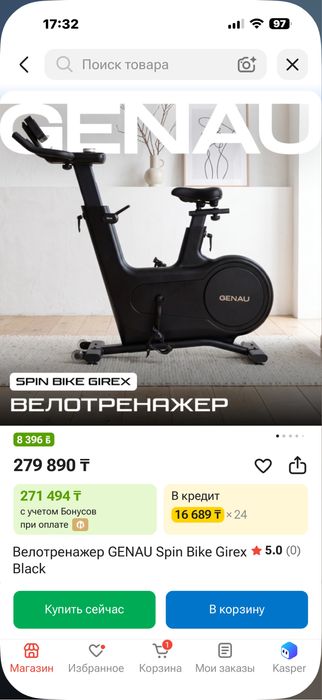Продам велотренажер , Костанай