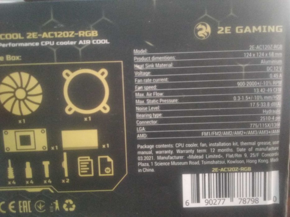 Кулер для процессора