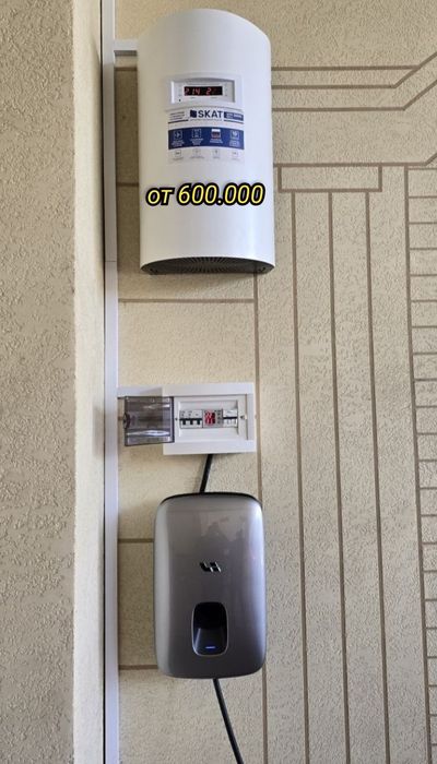 D: Byd. Zeekr. Honji. Установка станция 7kw 3.5kw