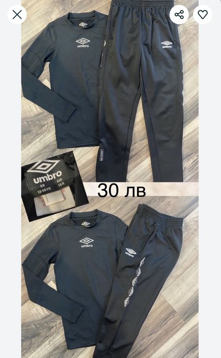 Оригинални екипи Adidas Nike Umbro Puma Reebok