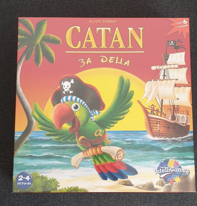 Игри за деца неразопаковани