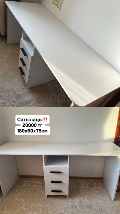 стол компьютерный