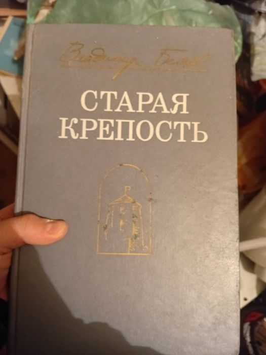 Продаю книги, очень интересный