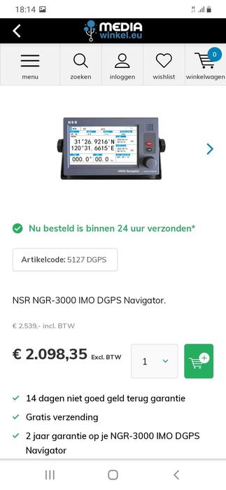 Продавам GPS IMO NSR NGR-3000  нов