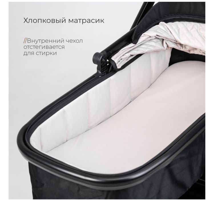 Коляска детская Tomix Mirage