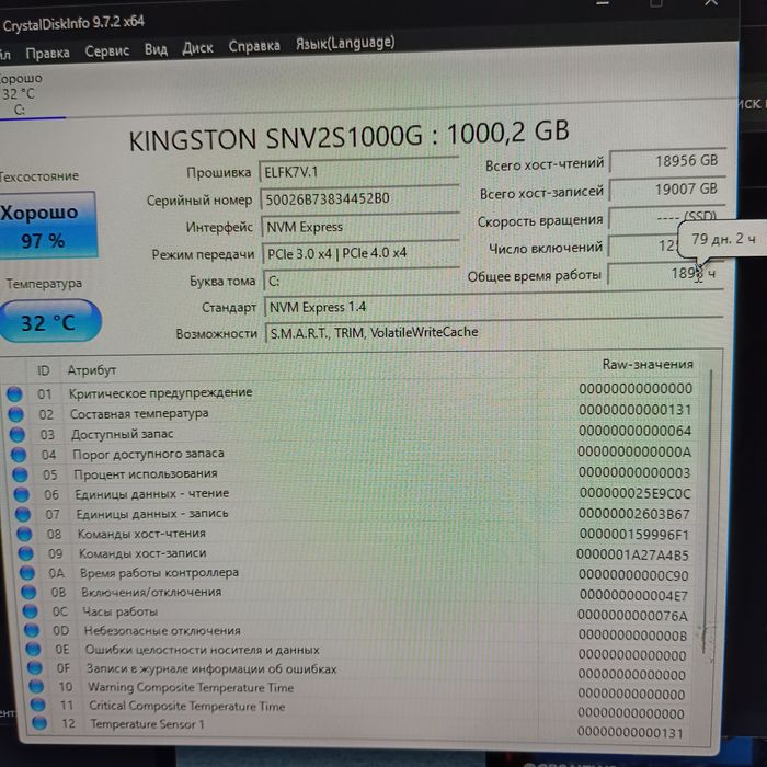 SSD Kingston 1 Tb ссд диск 1000 гб