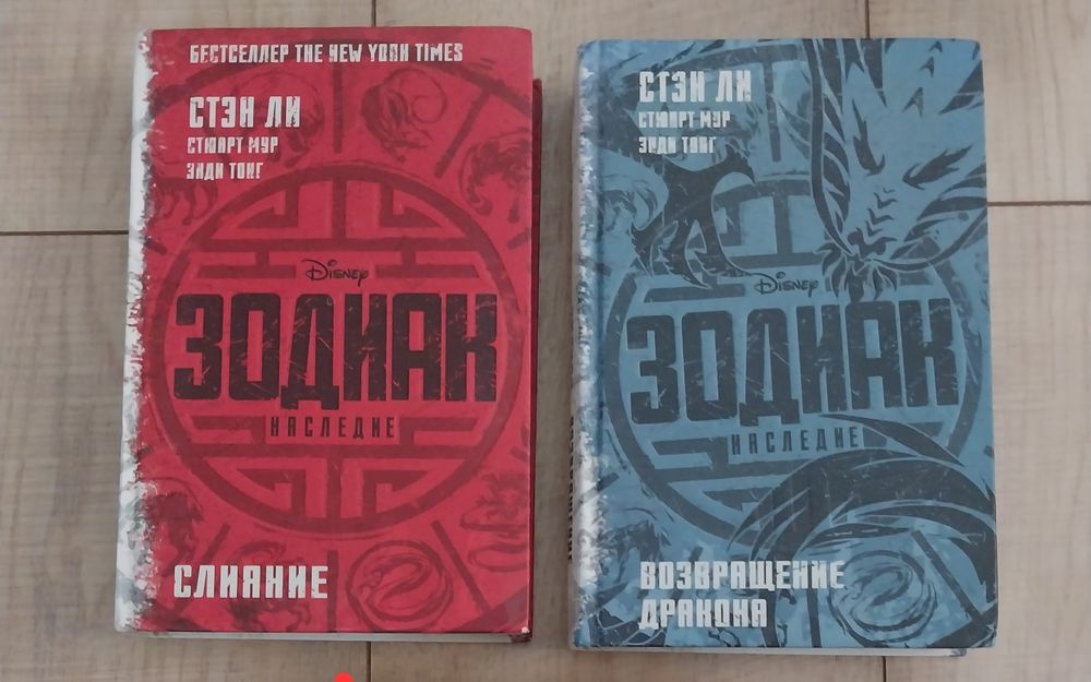 Книги за полцены или меньше