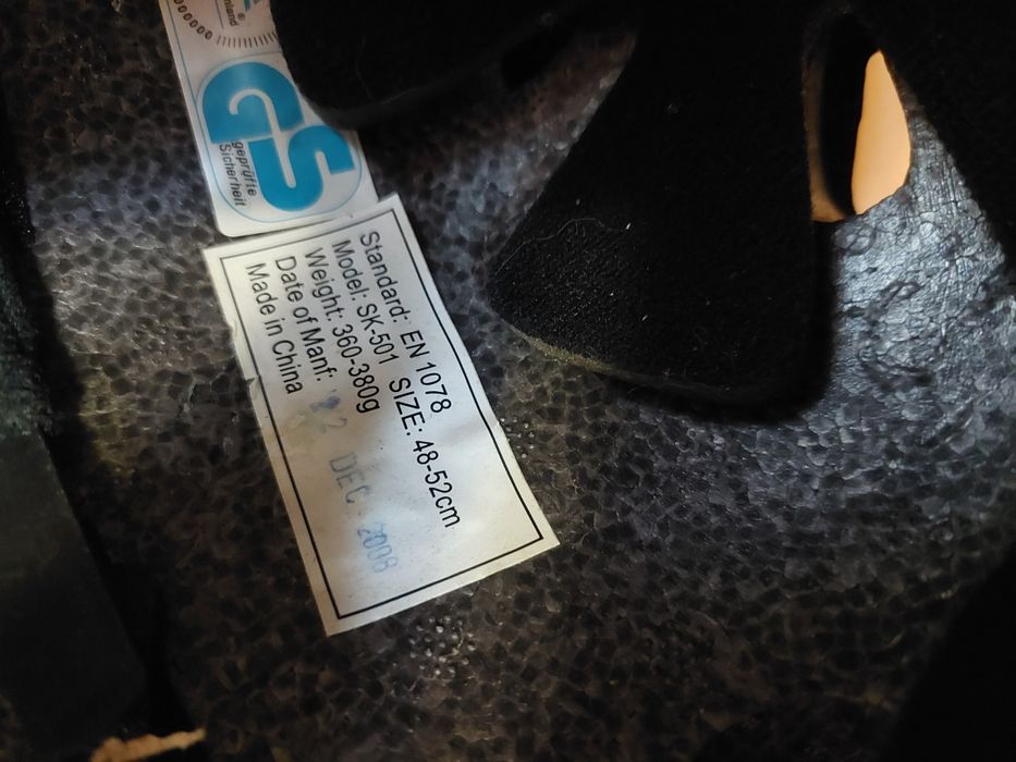 Тинейджерска каска