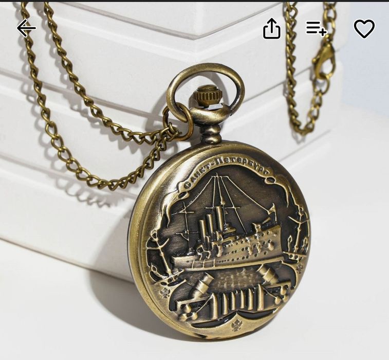 Карманные часы кварцевые