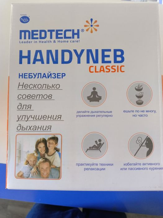 Ингалятор небулазер янги  NANDYNEB классик 390.000сумдансотилади .