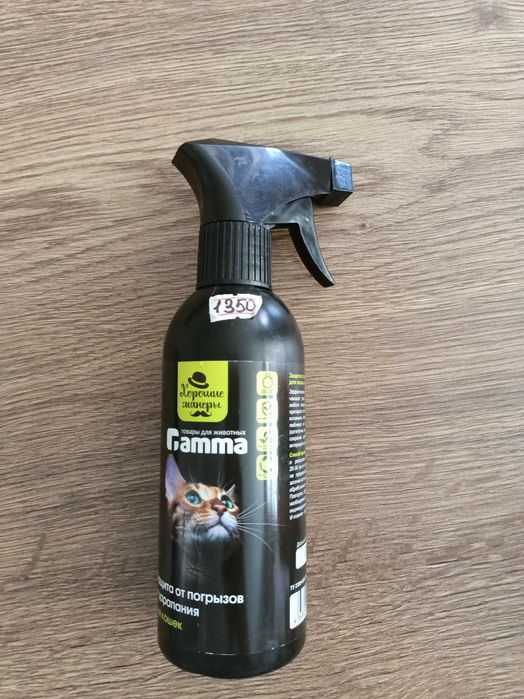 Продам вещички для кота/кошке