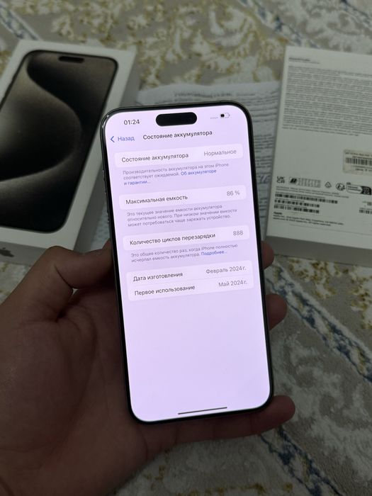 Айфон iPhone 15 Pro Max 256GB 86%