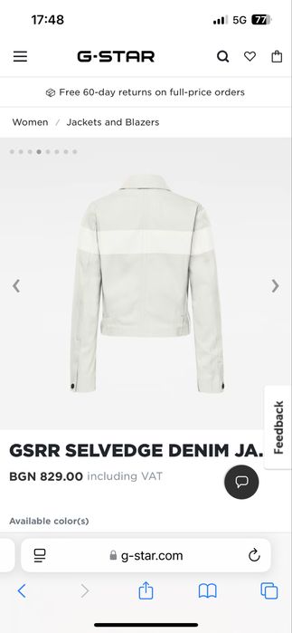 G Star RAW : Selvedge Denim Jacket  - Unisex - Ново S / Оригинал