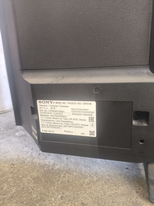 Телевизор SONY б.у