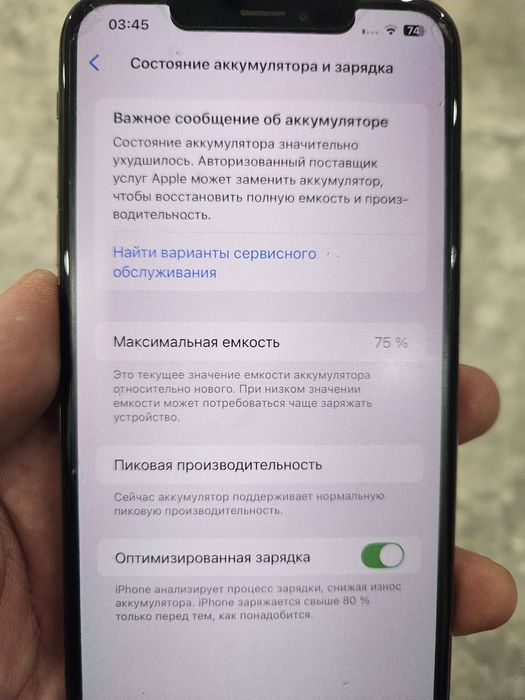 Айфон XS MAX 256 гб