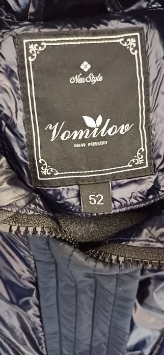 Продам  куртку женскую