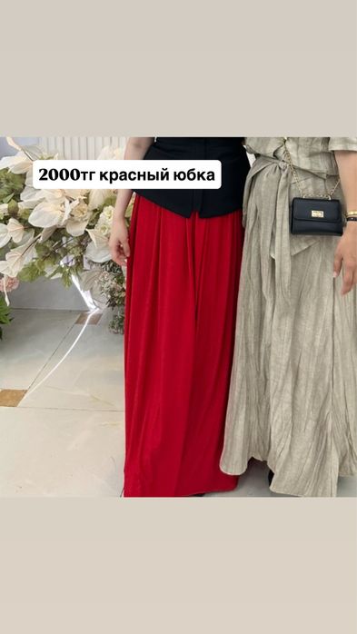 бу киымдер одежды