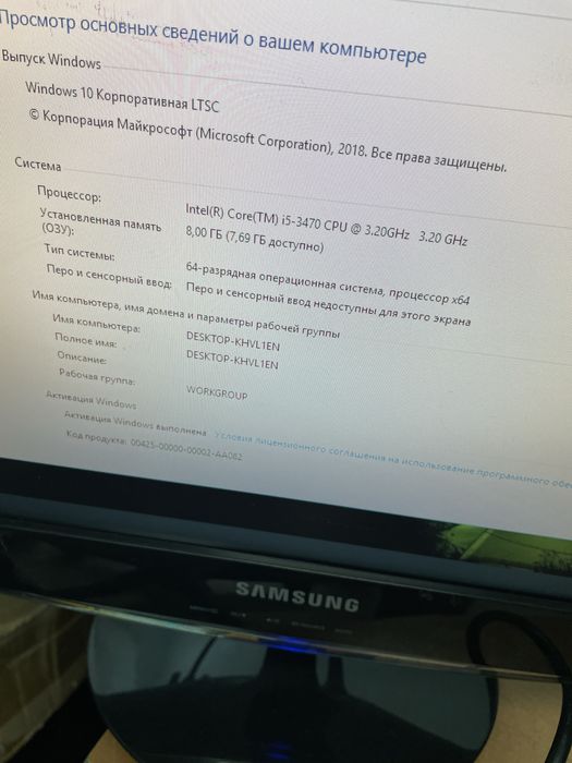 Системный блок i5-3470/8GB/SSD120