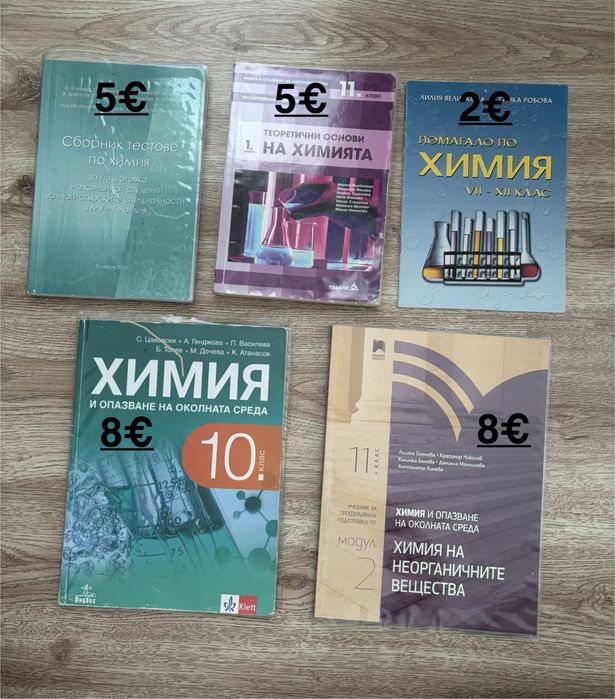 Материали за КСК - медицина, дентална медицина, фармация