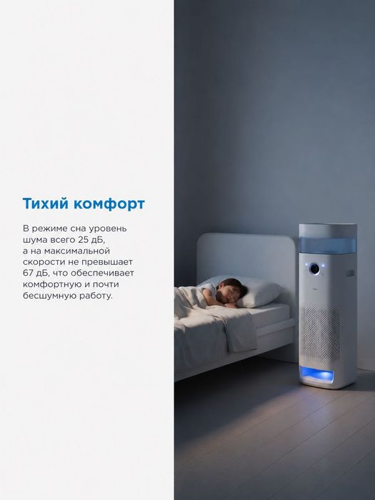Очиститель-увлажнитель воздуха 7Tech 7AP4DUALCARES1