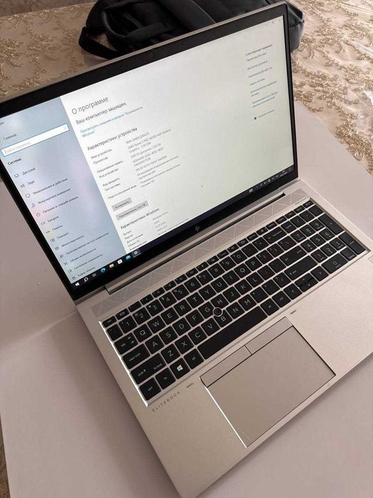 HP EliteBook 855G7