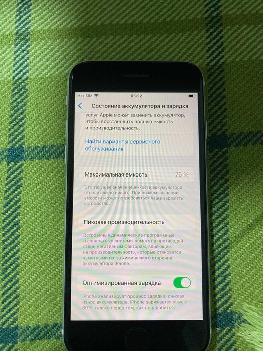 iPhone SE 64 GB в отличном состоянии