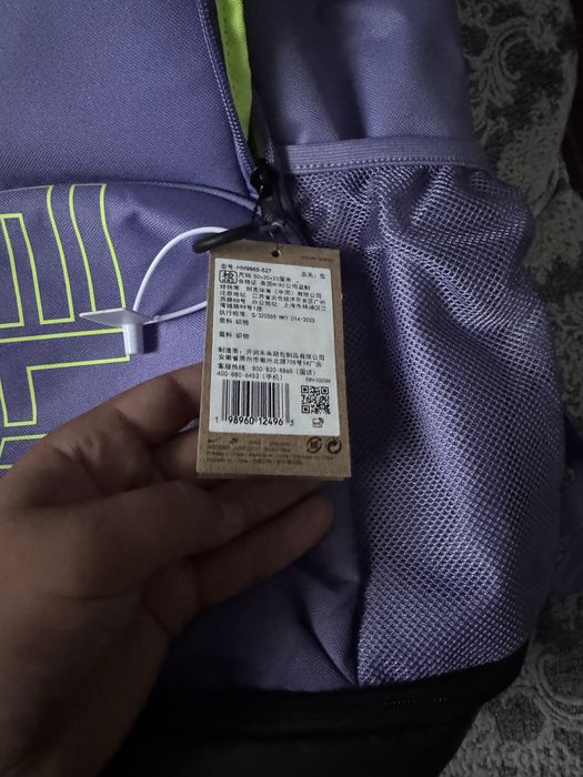 Nike Elit рюкзак