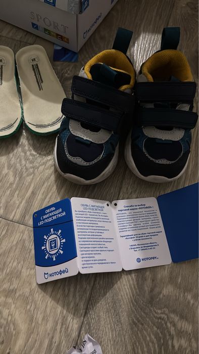 Детские Кроссовки, полуботинки