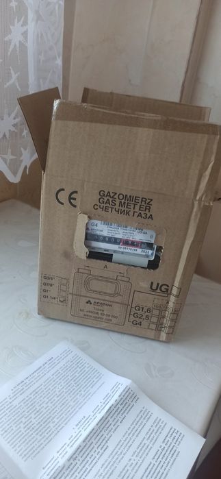 Продам новый газовый счётчик
