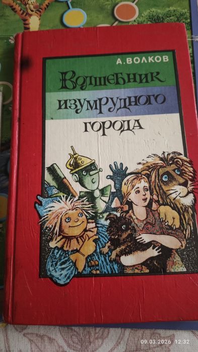 Продам игры,книги для детей.
