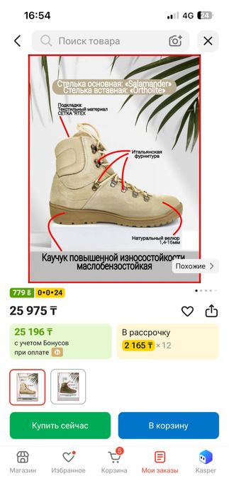 Продам берцы новые