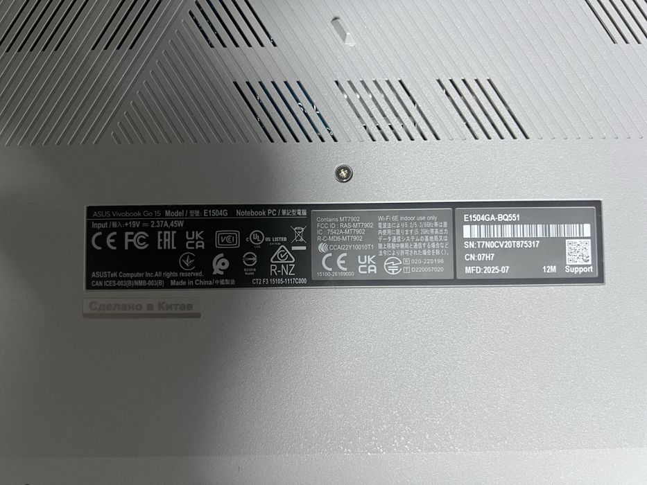 ASUS Vivobook E1504GA-BQ551