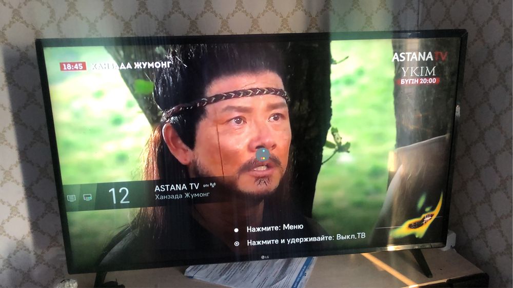 Смарт тв  продается