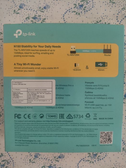 WiFi адаптер Tp-Link TL-WN725N