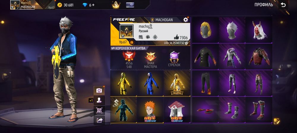 Аккаунт free fire