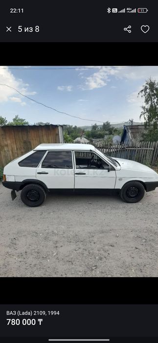 Продам девятку срочно