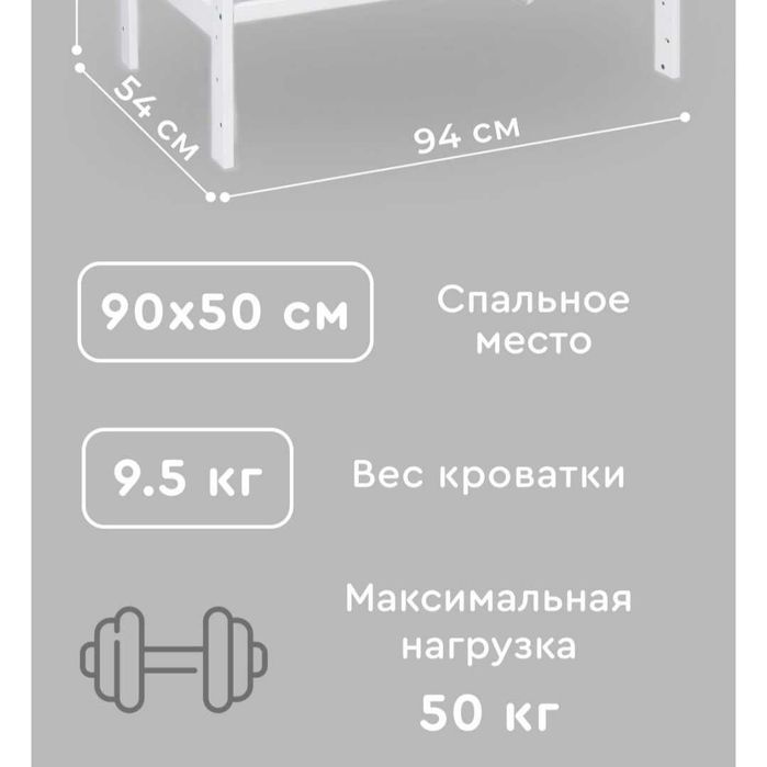 Детская кроватка