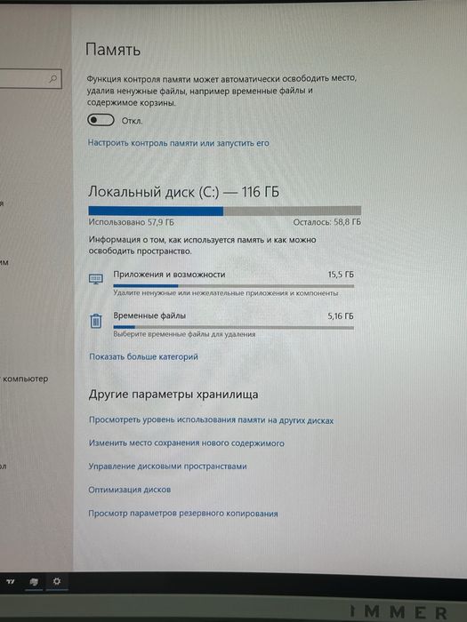 Трейдинг учун махсус компютерлар 5 дона. Ками юқ