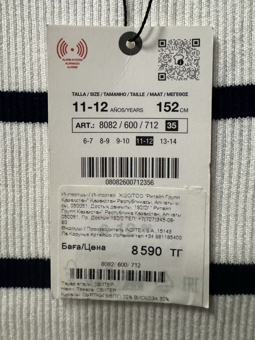 Zara вещи для девочки, размер 152 см