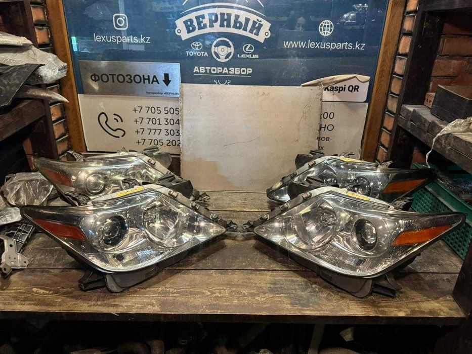 Оптика   Lexus L570