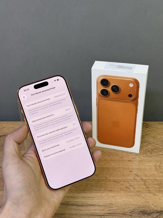 Iphone 17 Pro 256 GB 100% | Mobile Zone