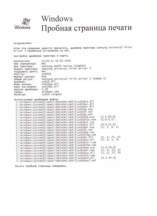 Лазерный  ч\б  принтер, сканер , копир  Samsung